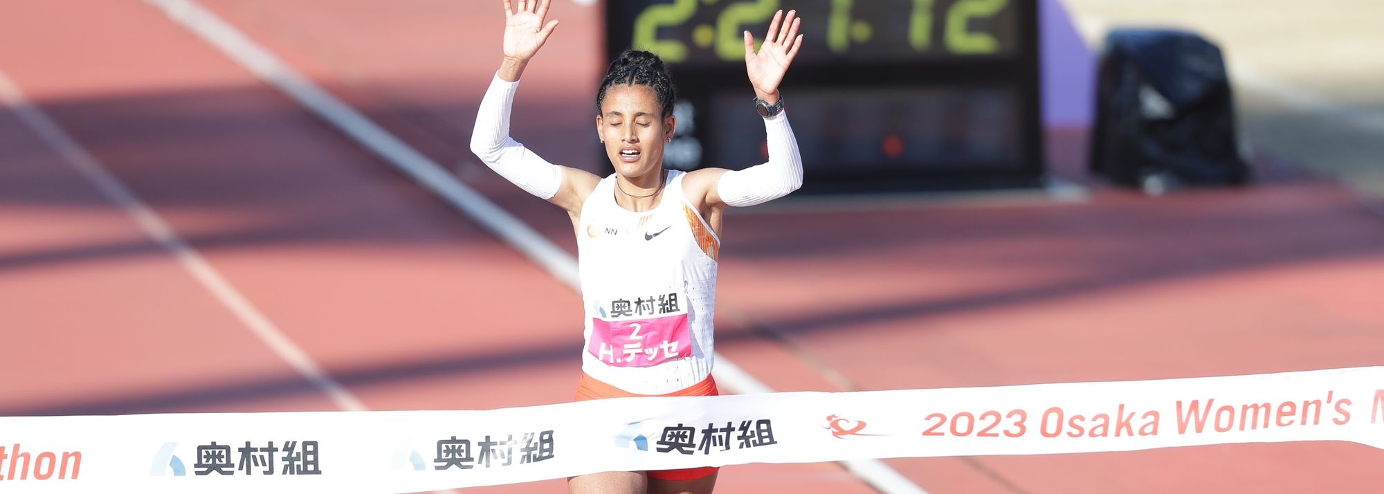 Maratona femminile di Osaka, vince l'etiope Haven Hailu